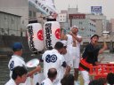 岡田測量設計講の提灯